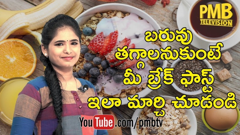 How To Lose Weight Naturally At Home Remedy In Telugu